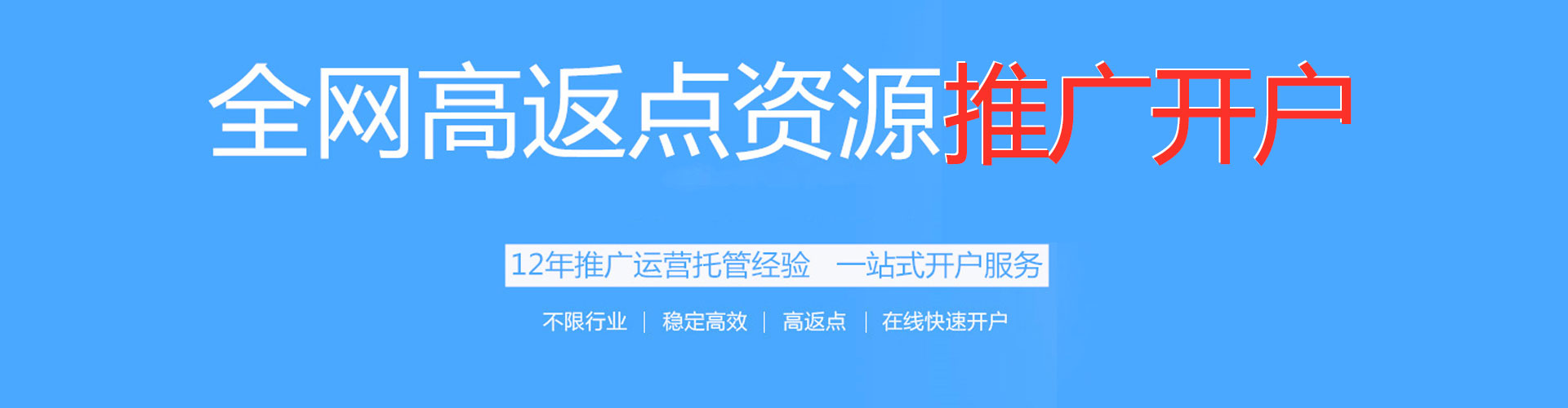 泗阳如何百度推广