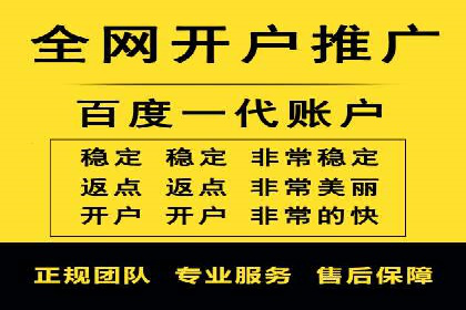 百度推广排名实战：一家小企业的逆袭之路