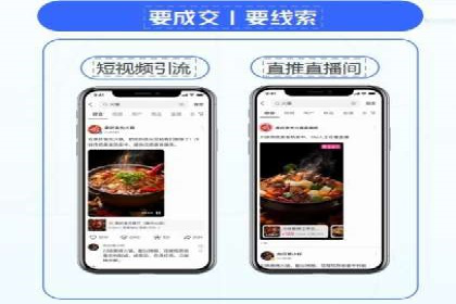 精准营销的典范：一则信息流广告的成功案例解析