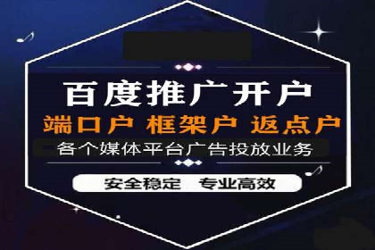 竞价推广公司案例：揭秘成功背后的秘密